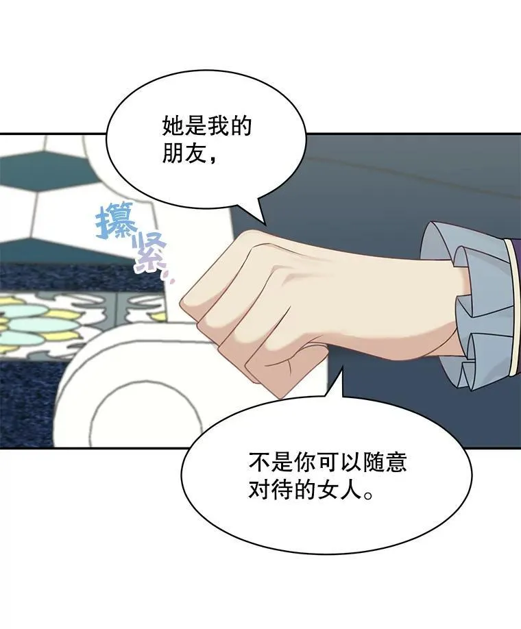 27.召见14