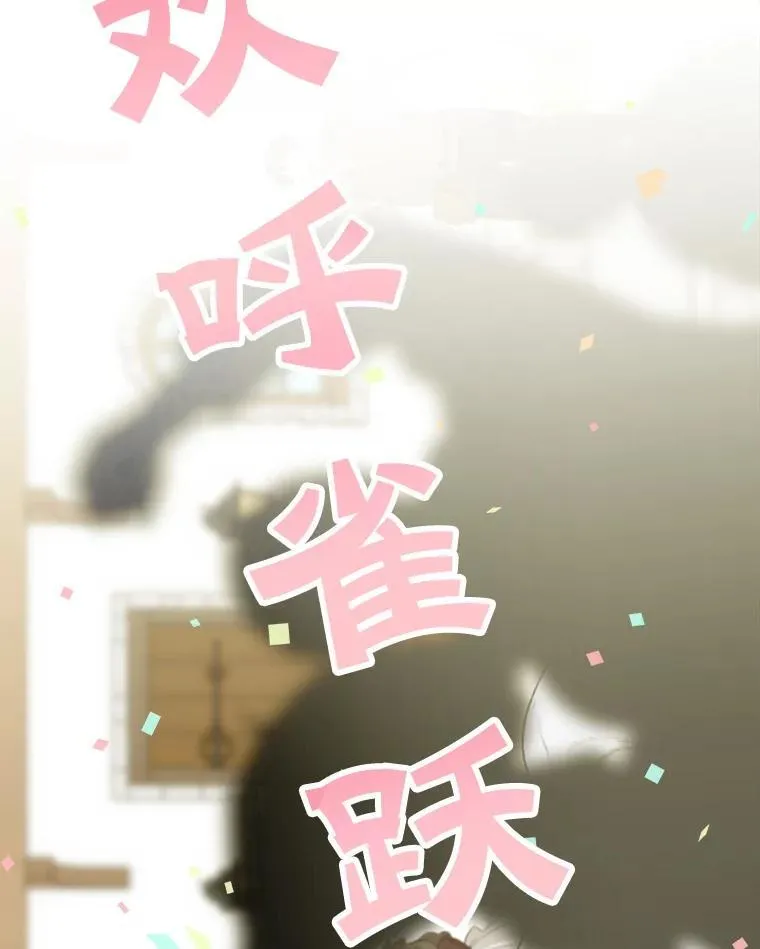 35.战争结束64
