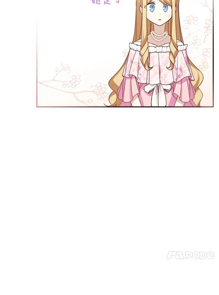 18.和皇帝的交谈20
