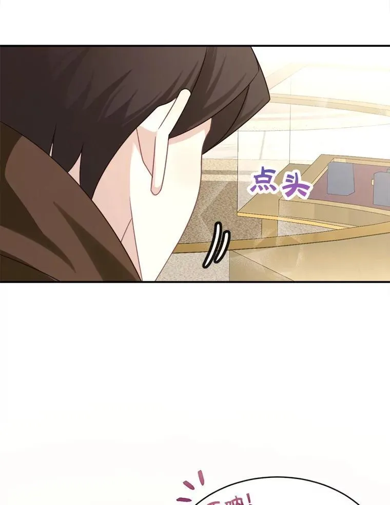 33.接吻8