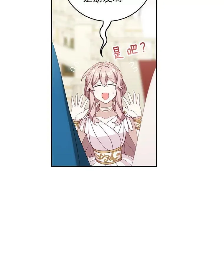 13.交谈53
