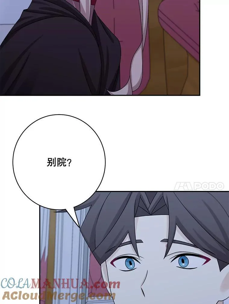 43.共度良宵51