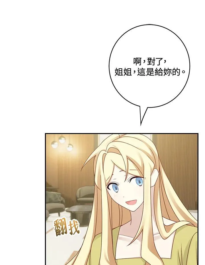 第45话56