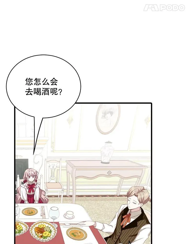 10.父亲的苦恼44