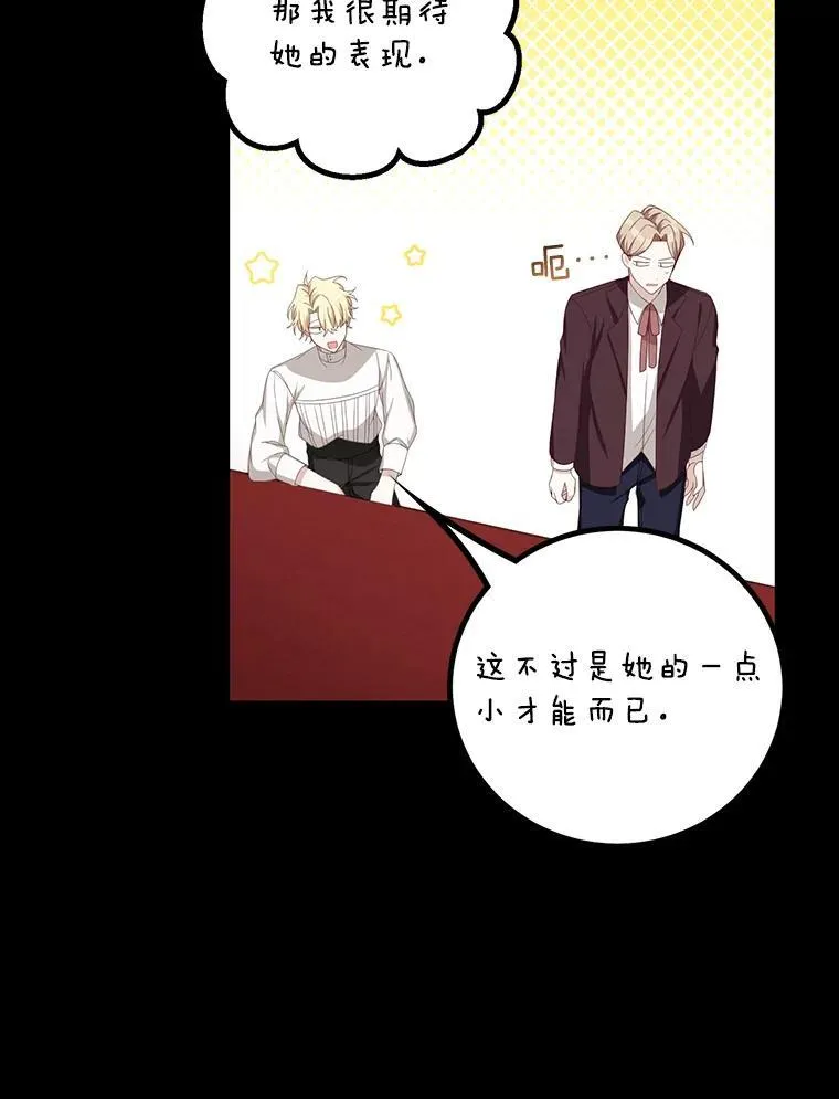 10.父亲的苦恼22