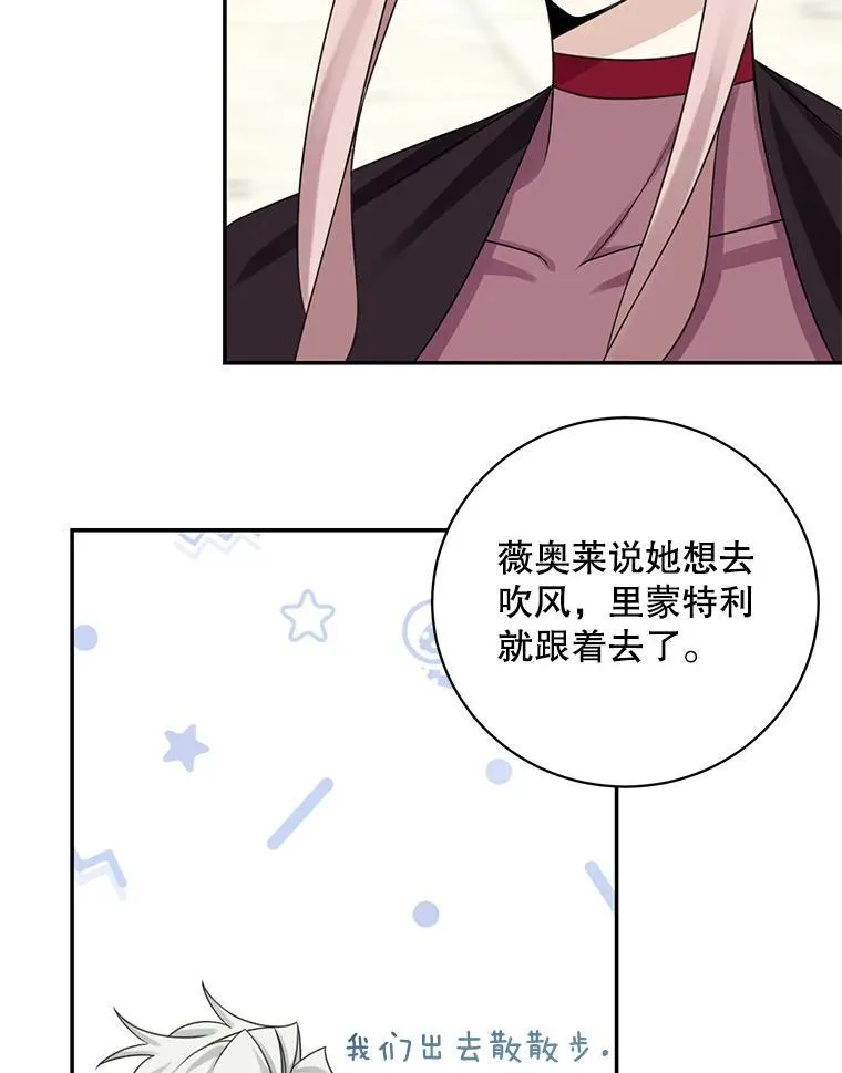 42.只是朋友？13