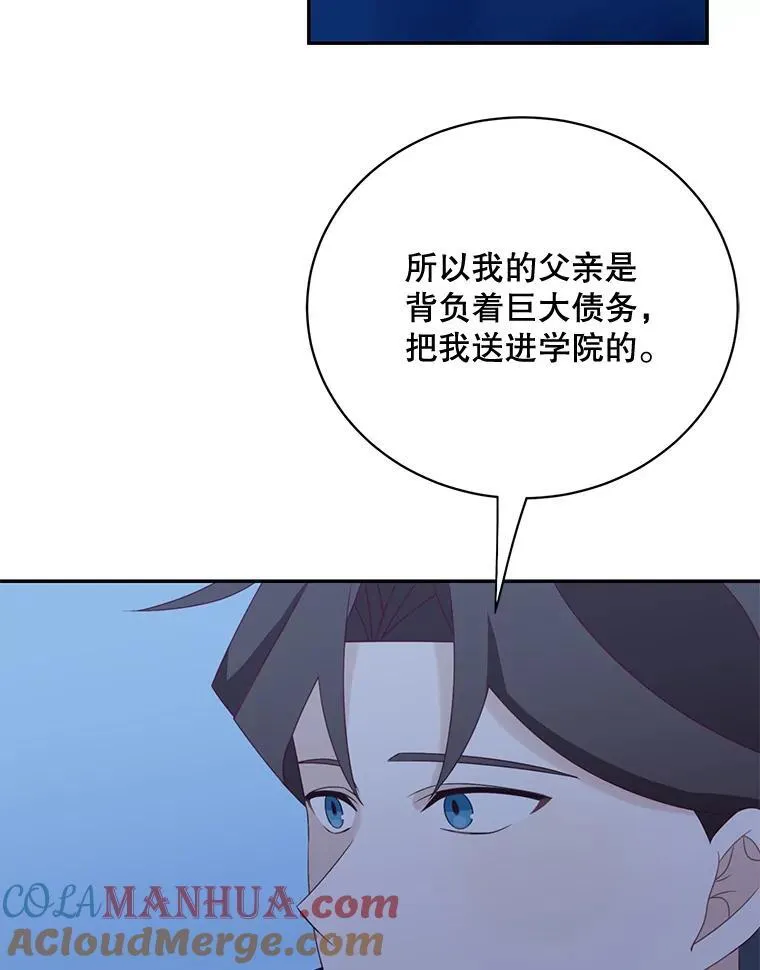 39.求婚51