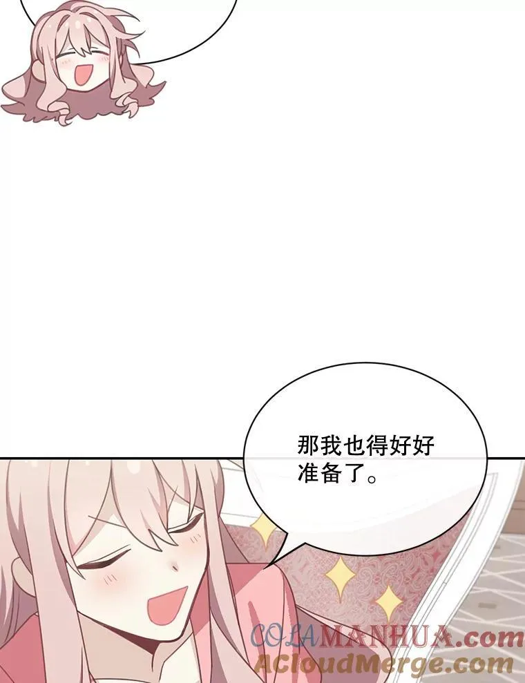 22.皇帝的决议57