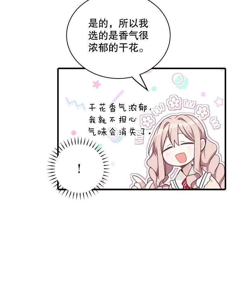 9.小姐们的聚会56