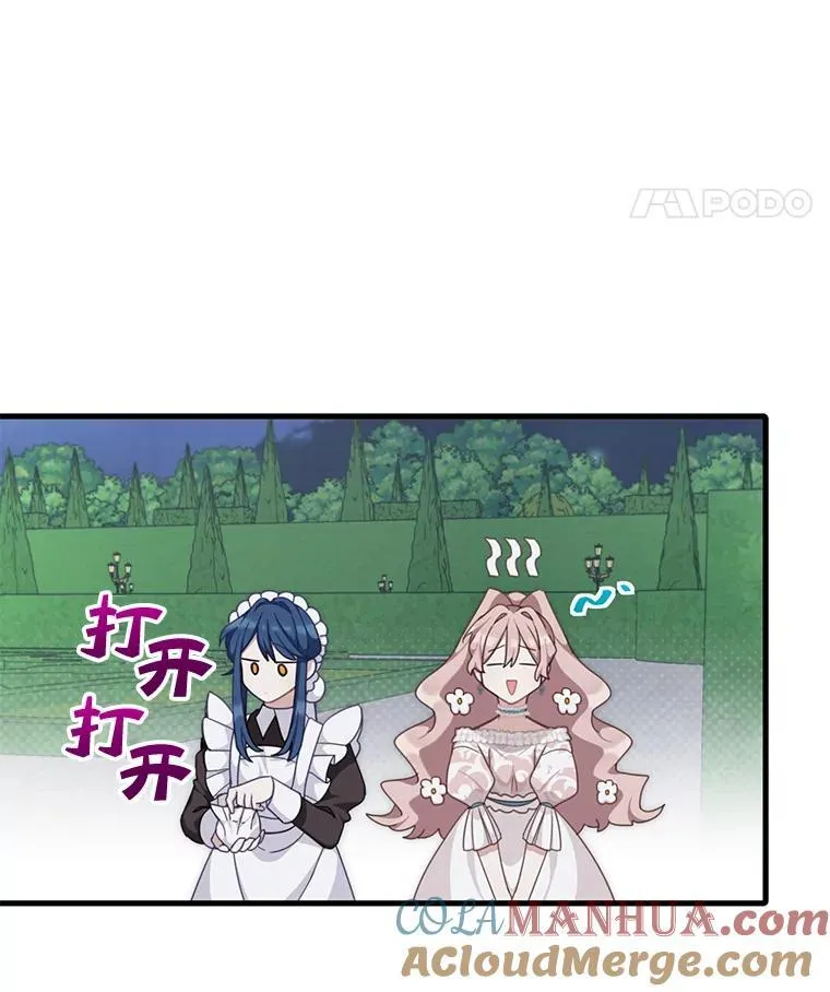 4.同道中人18