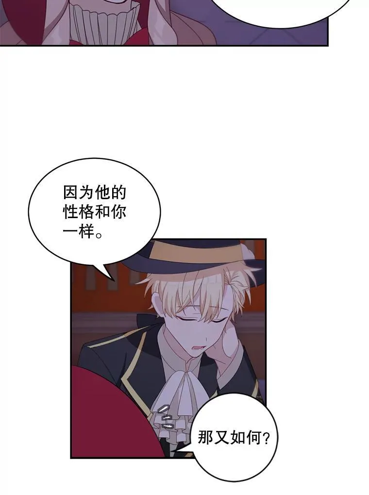 13.交谈14