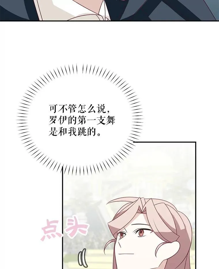 38.参加宴会41
