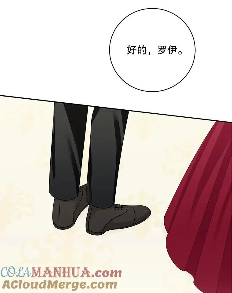 41.生日派对54
