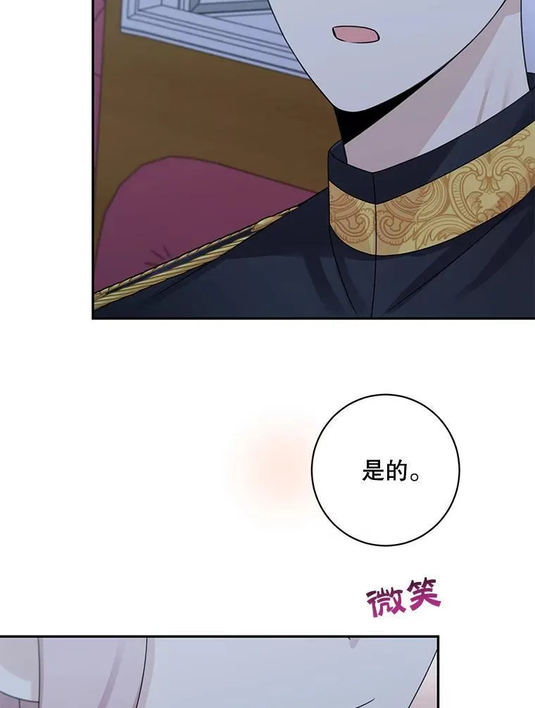 43.共度良宵52
