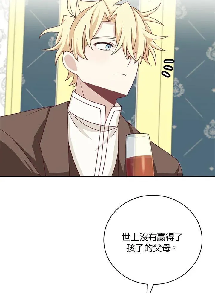 第39话10