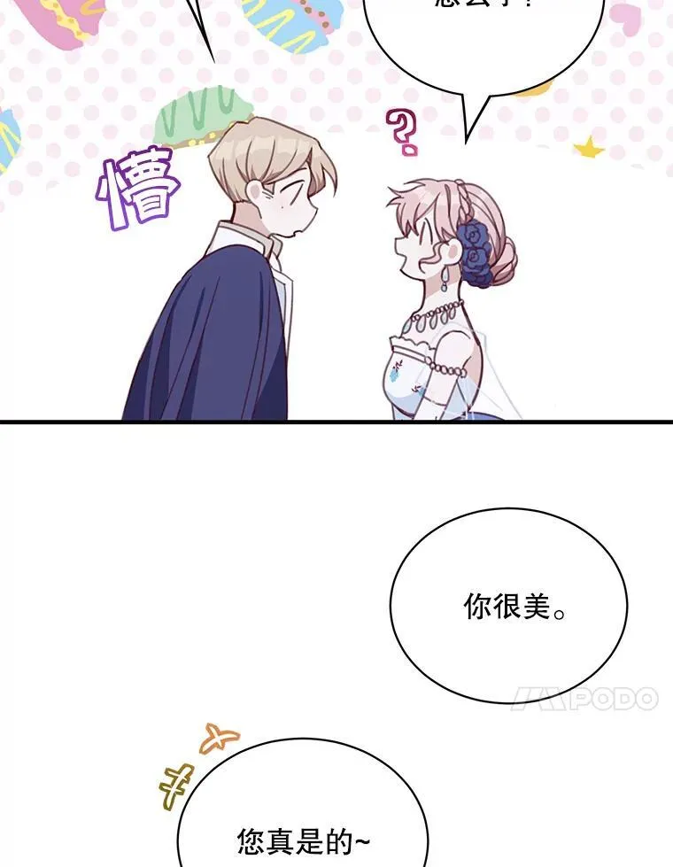 7.舞会47