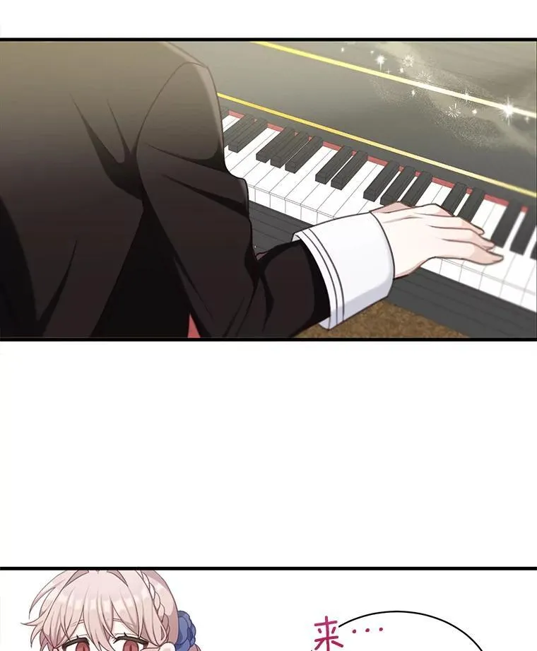 7.舞会82