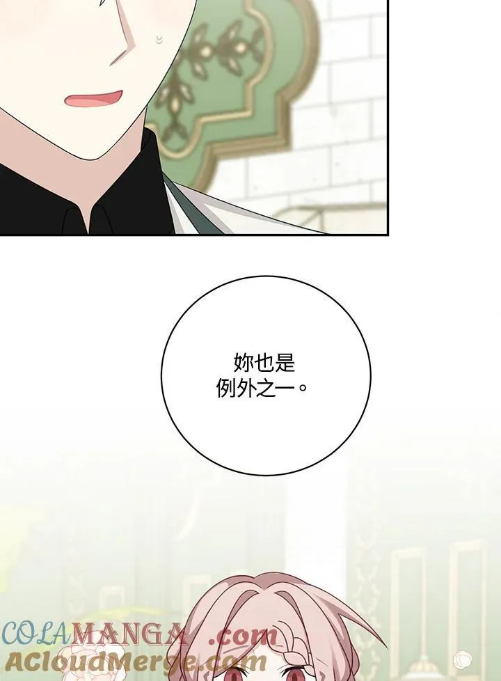 第42话69