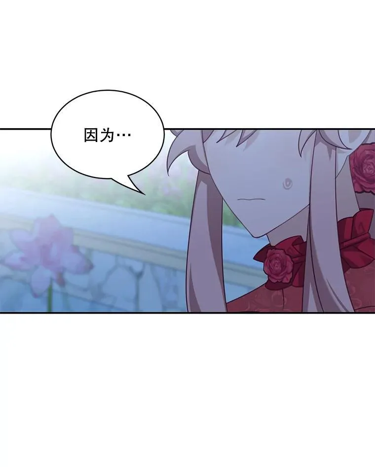 31.参观皇宫28
