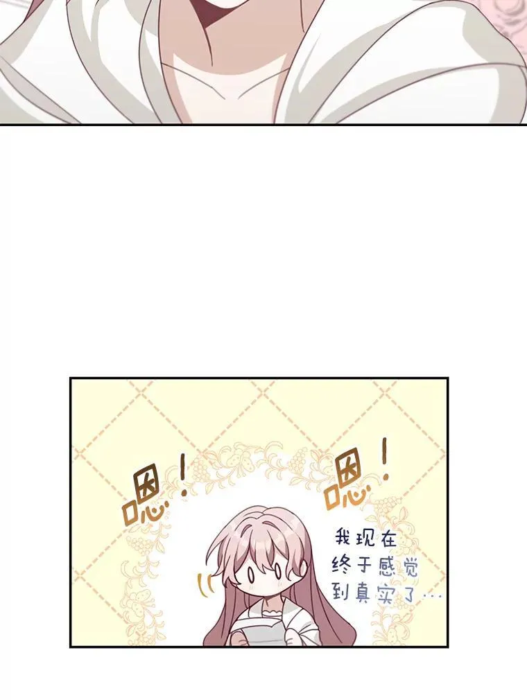 21.分享喜悦14