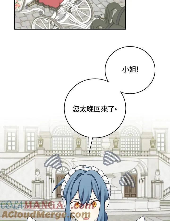 第44话30