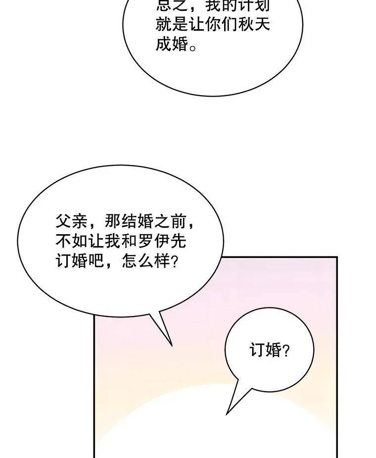 36.量尺寸31