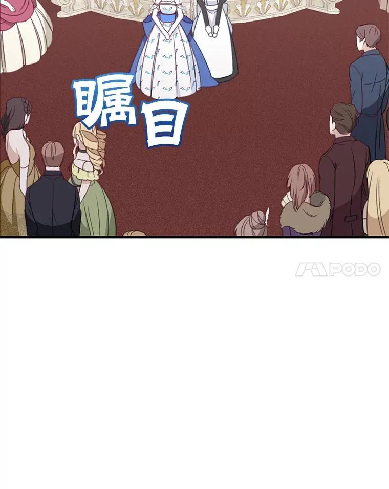 7.舞会54