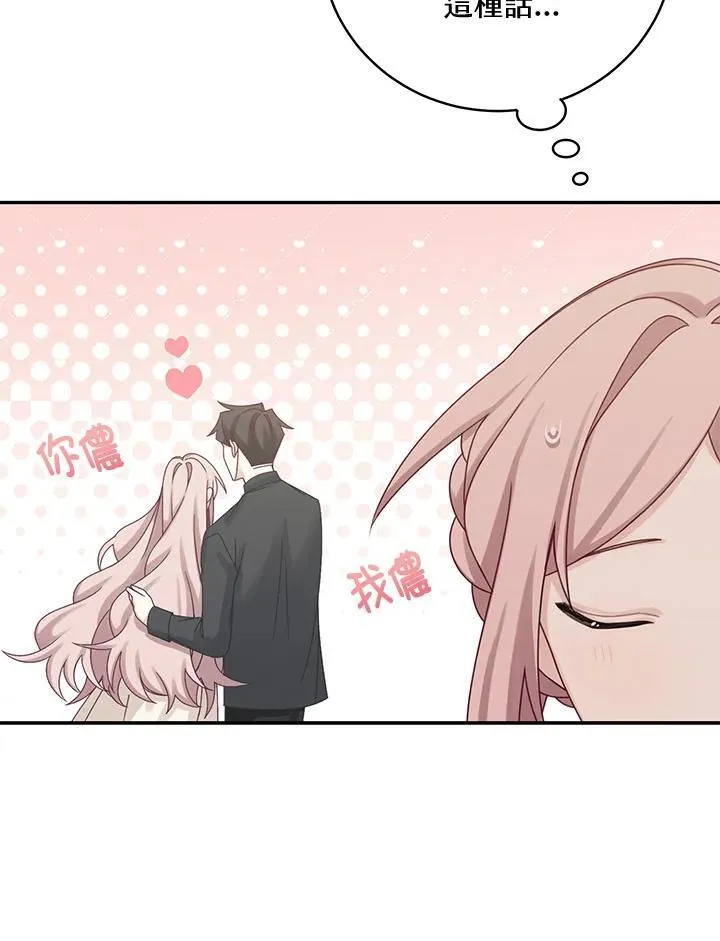 第44话34