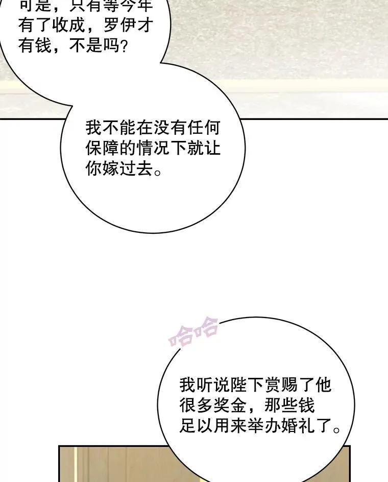 40.说服父亲44