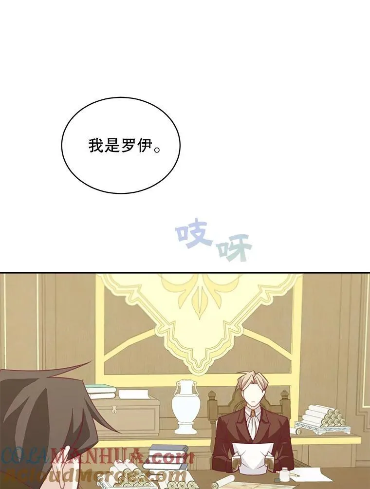 34.和侯爵的谈话36