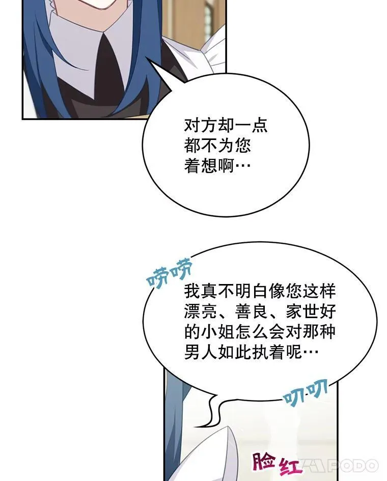 15.朋友聚会11