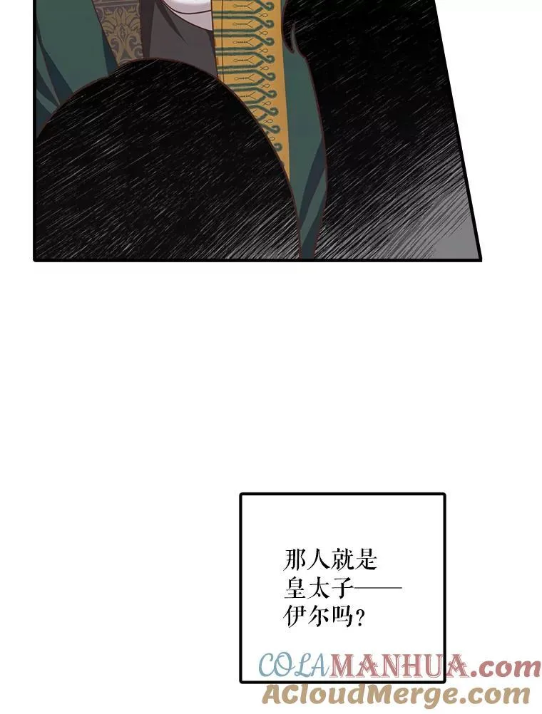 3.茶话会78