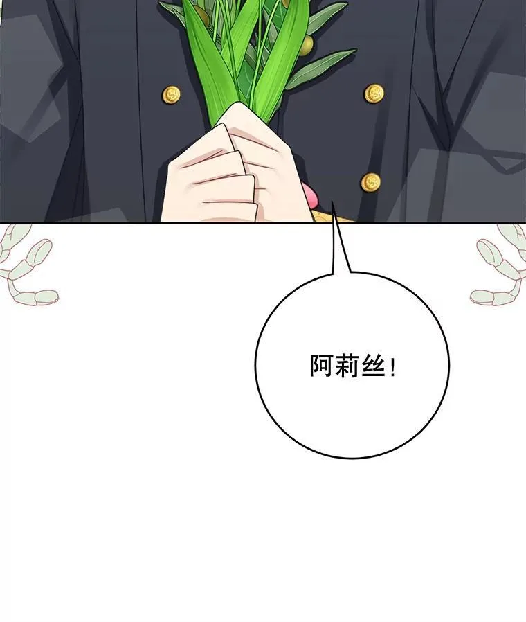43.共度良宵10