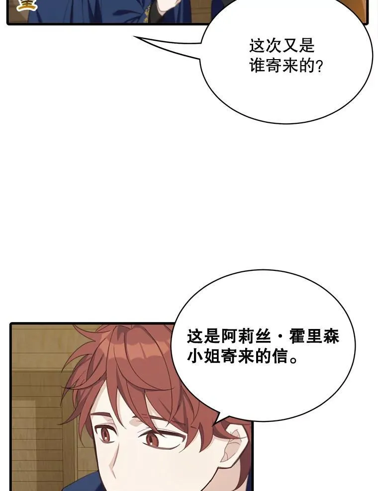 6.来信65