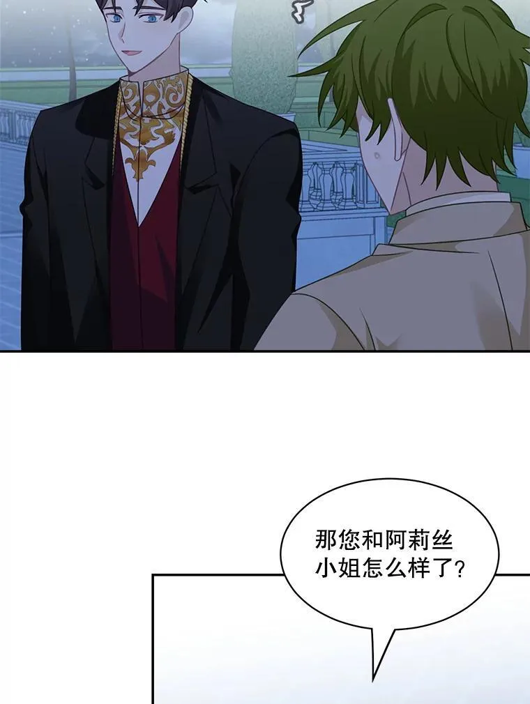 32.确认关系23