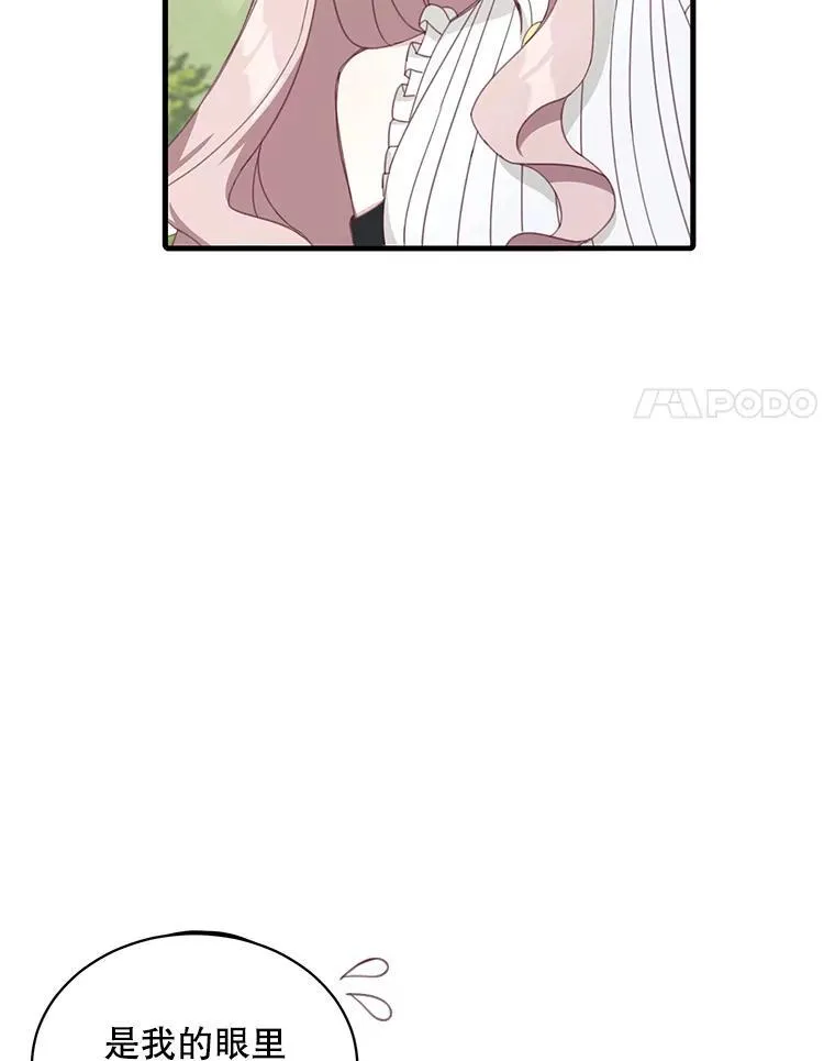 7.舞会34