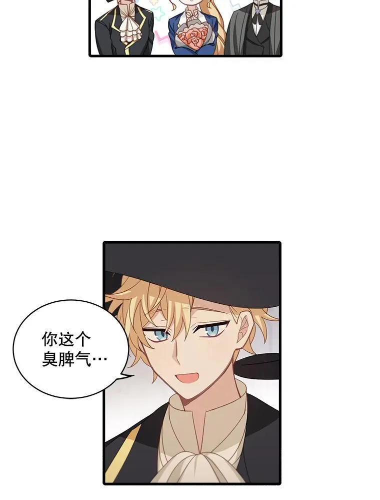 12.优胜者76