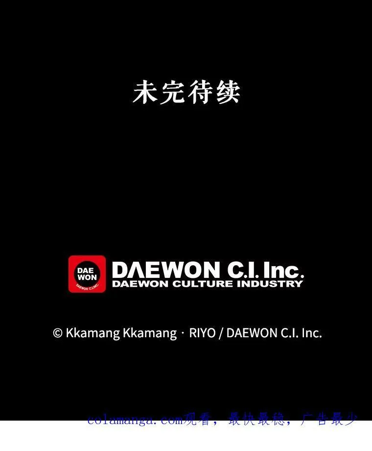 34.和侯爵的谈话77