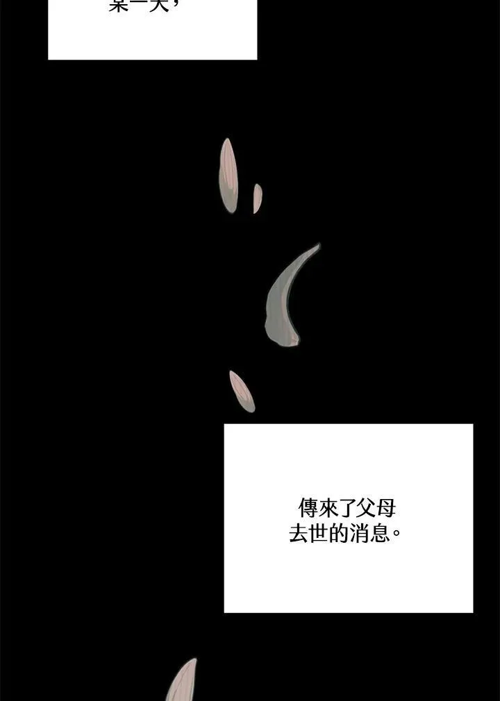第39话52
