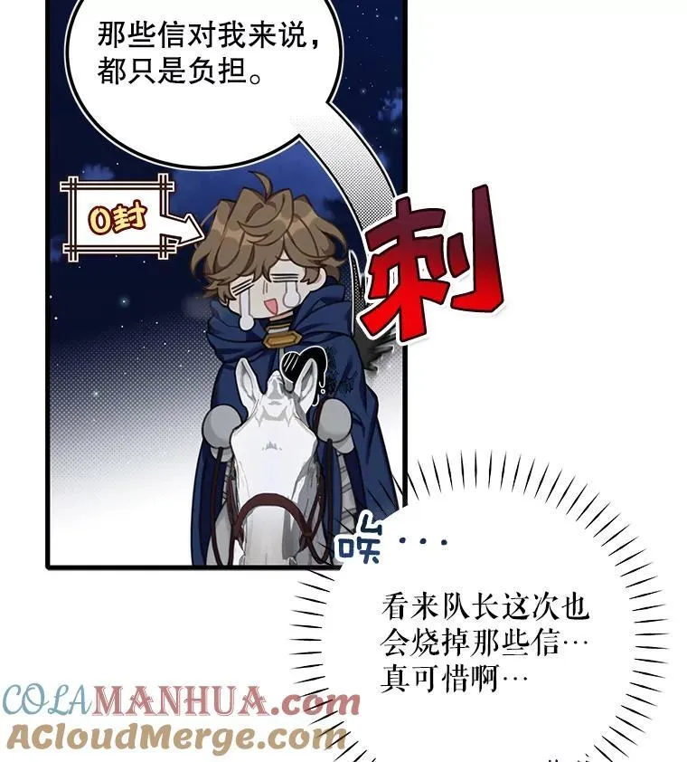 2.太子妃候选人9