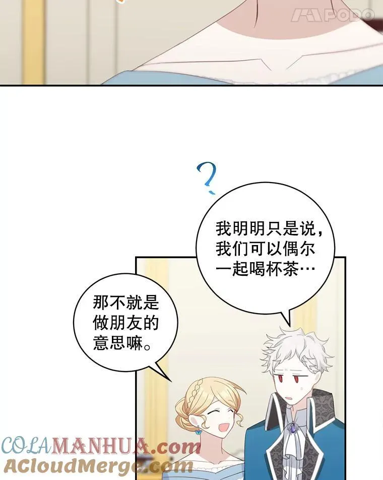 13.交谈51