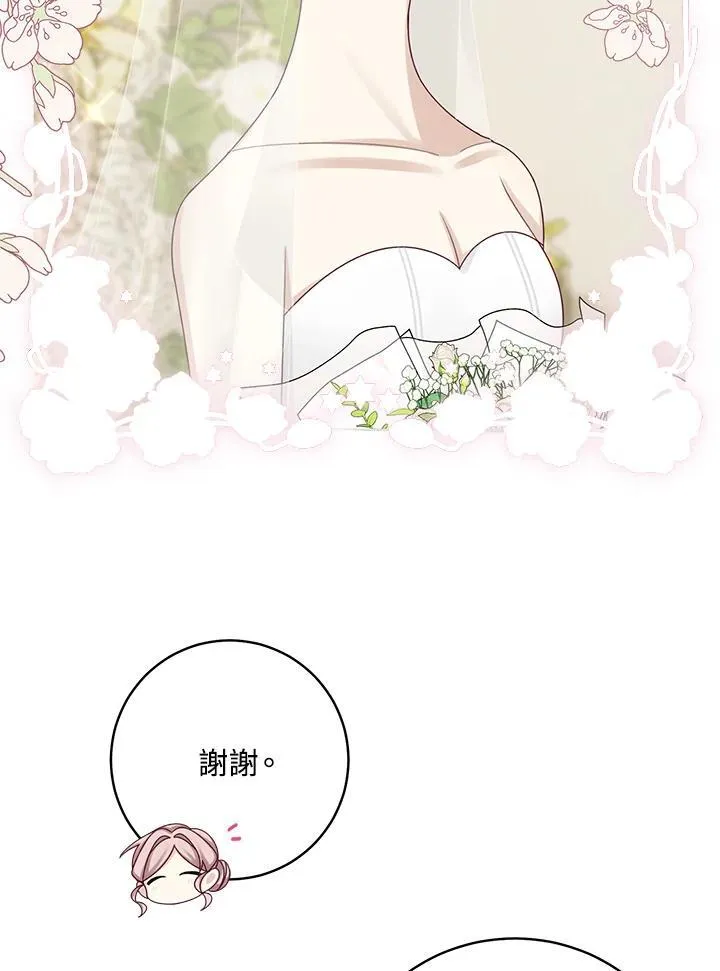 第45话52