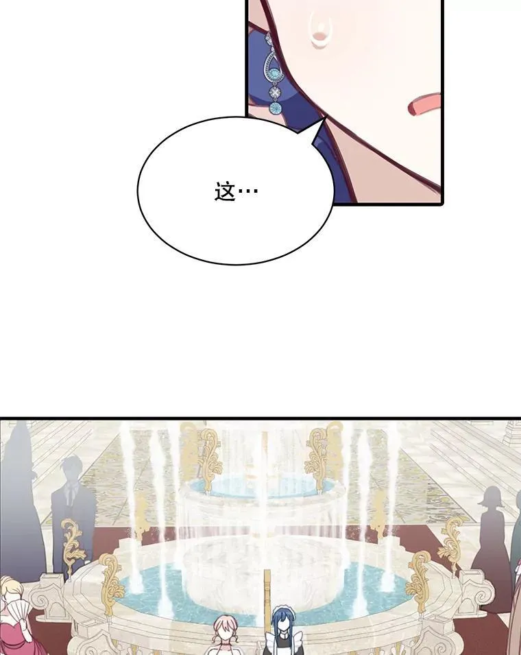 7.舞会53
