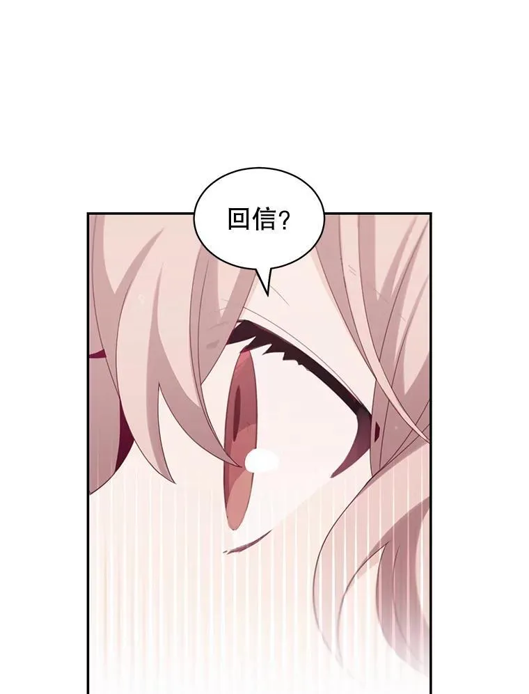 20.回信58