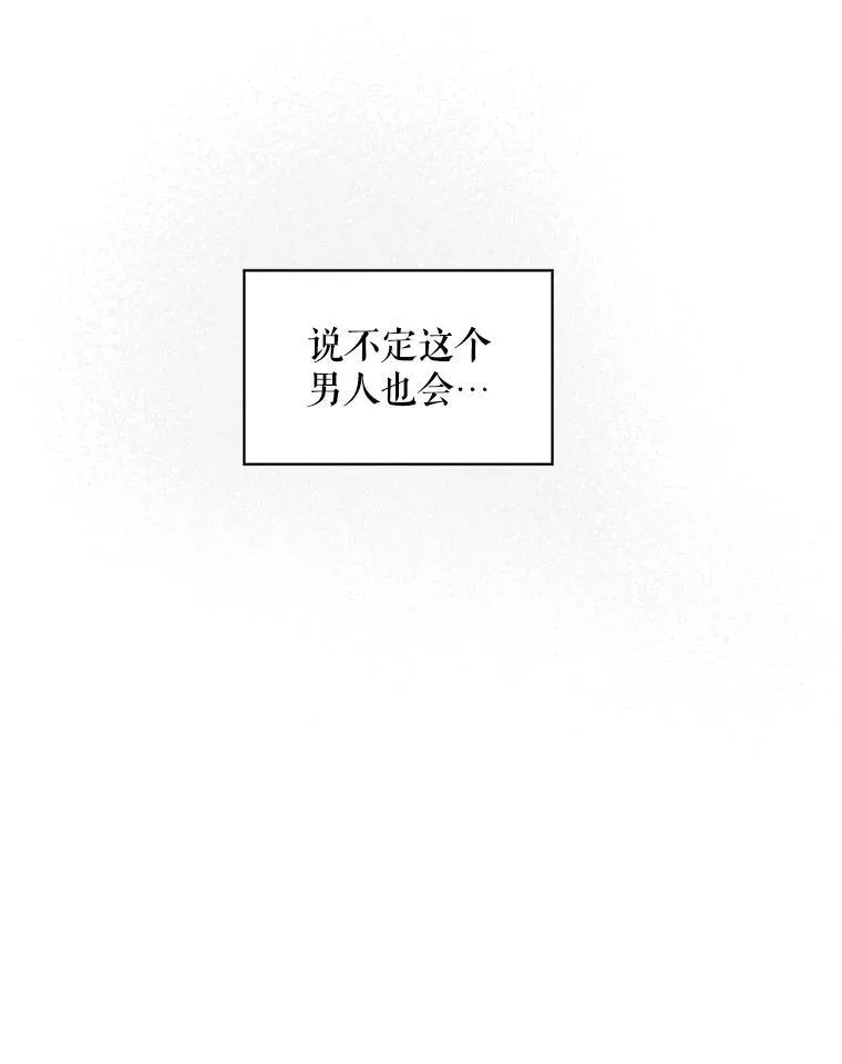 31.参观皇宫49