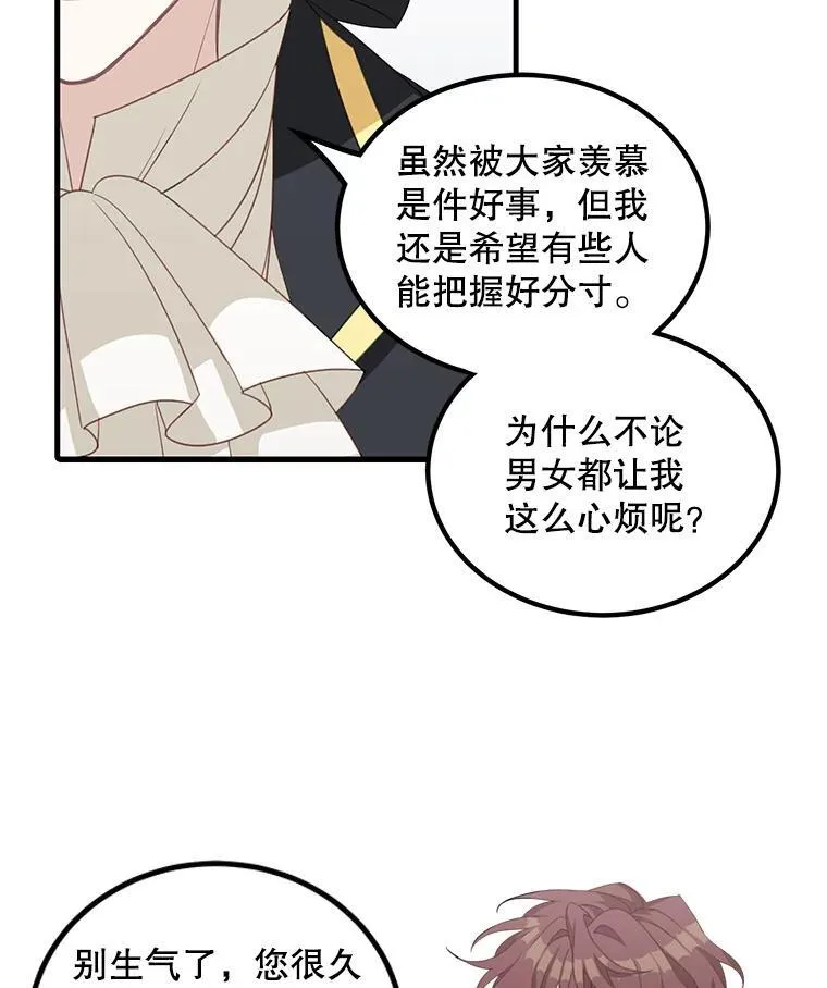 11.狩猎大会11