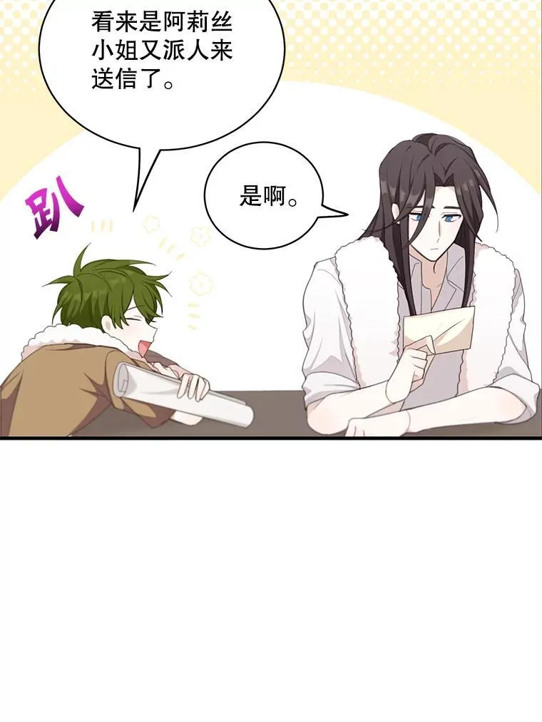 8.坦言82