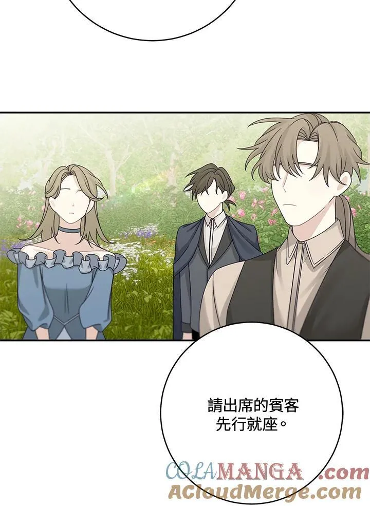 第46话3