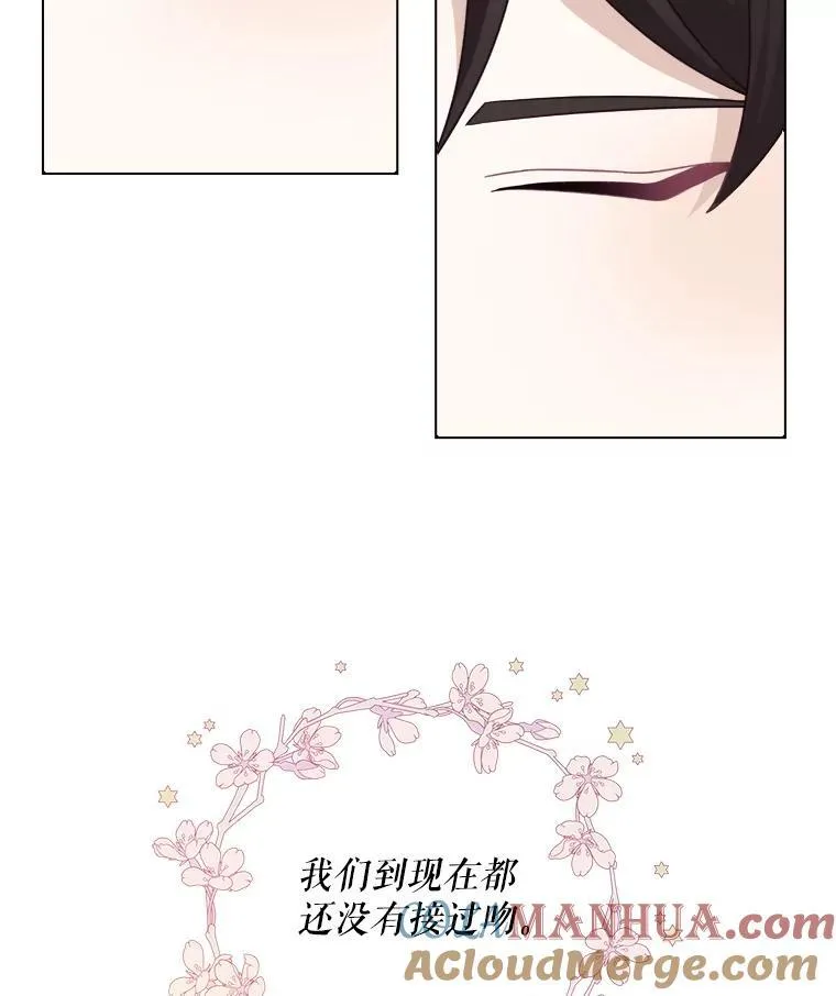 33.接吻21
