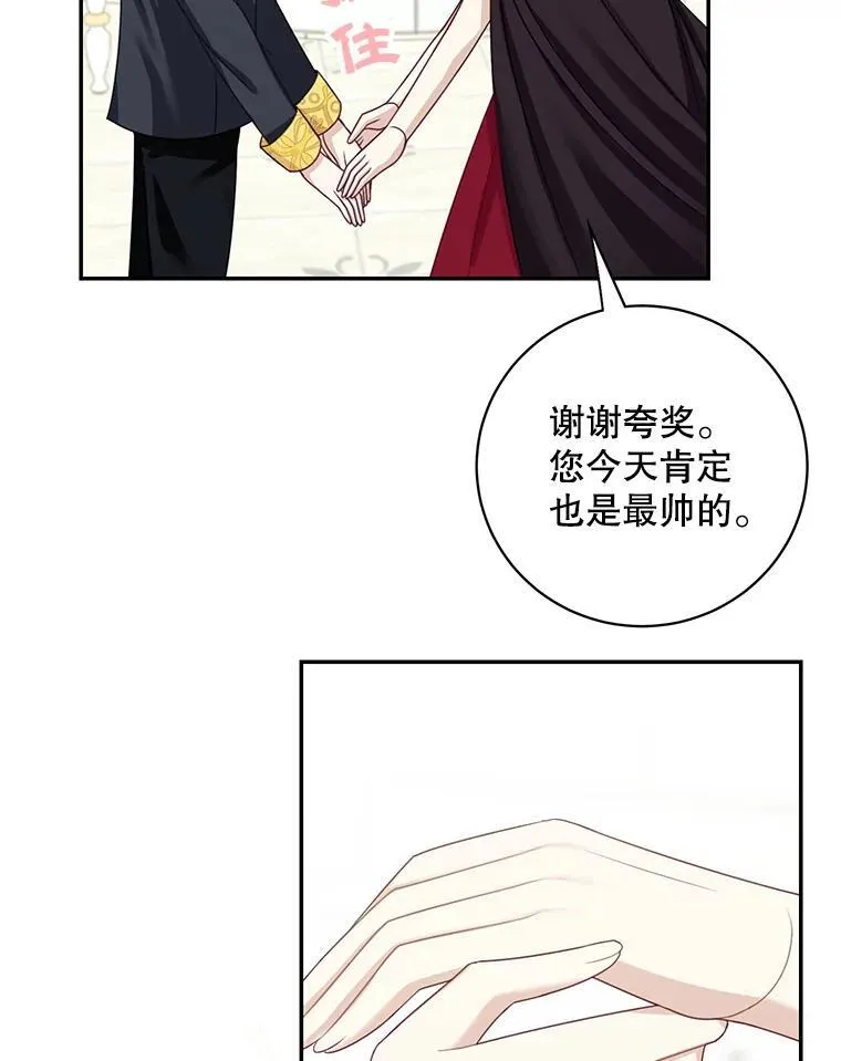 41.生日派对50